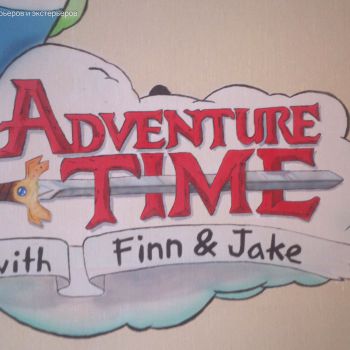 Time Adventures 3